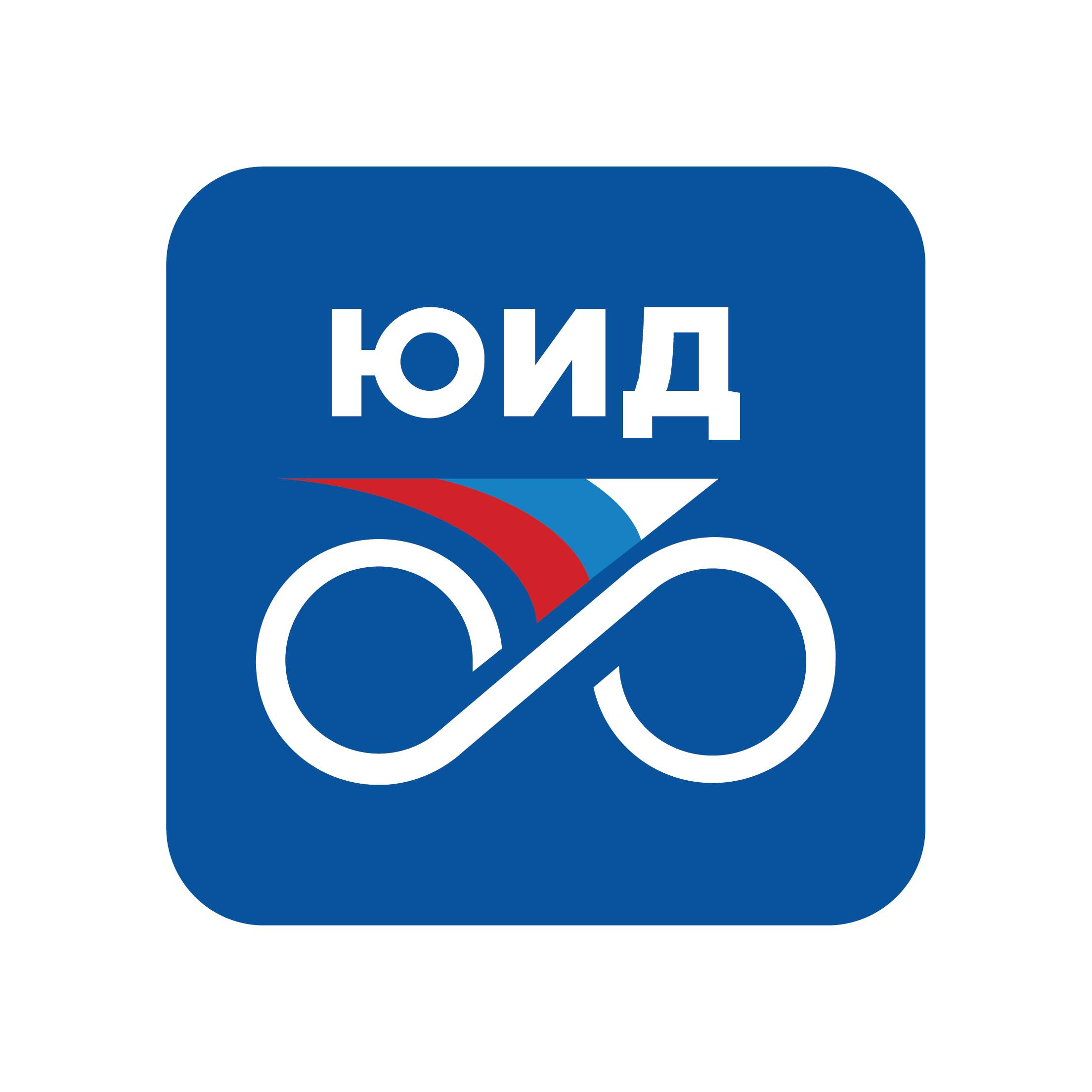 ЮИД